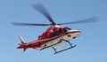 Втори медицински хеликоптер каца в България