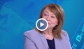 Христина Христова: Дефицитът в пенсионната система ще достигне 7 милиарда лева
