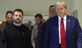 Зеленски и Тръмп подписват историческо споразумение във Вашингтон