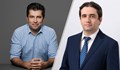 Прокуратурата поиска имунитетите на Кирил Петков и Божидар Божанов