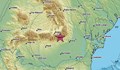 Земетресение разлюля Румъния