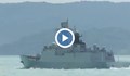 Китайски военни кораби се появиха пред Австралия