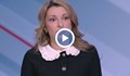 Павела Митова: В коалицията няма напрежение