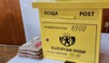 КНСБ договори увеличение на заплатите в „Български пощи“