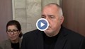 Бойко Борисов: Ще правим компромиси до 1 януари 2026