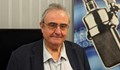 Огнян Минчев: Европа може да е първата жертва на новата доктрина на САЩ