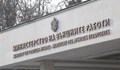 МВнР: България потвърждава ангажимента си да подкрепя Украйна