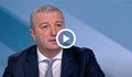 Драгомир Стойнев: Това управление бе създадено с цел стабилизиране на държавата