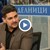 Радостин Василев: Теменужка Петкова ще бъде дадена на прокуратурата, когато дойдем на власт