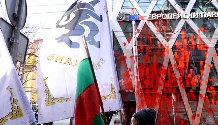 Червена боя и пламъци белязаха протеста на "Възраждане"