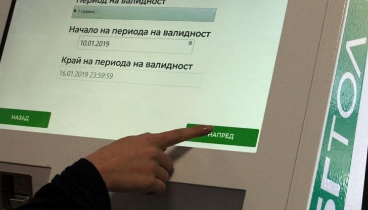 Над 32 000 безплатни винетки трябва да се подновят през февруари