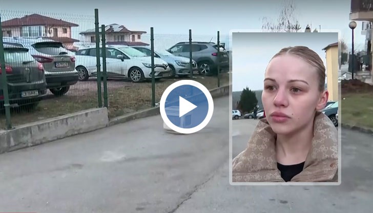 Опита се да ме хване за гушата, бръкна ми в устата и ми издърпа езика, разказа Даяна Богданова