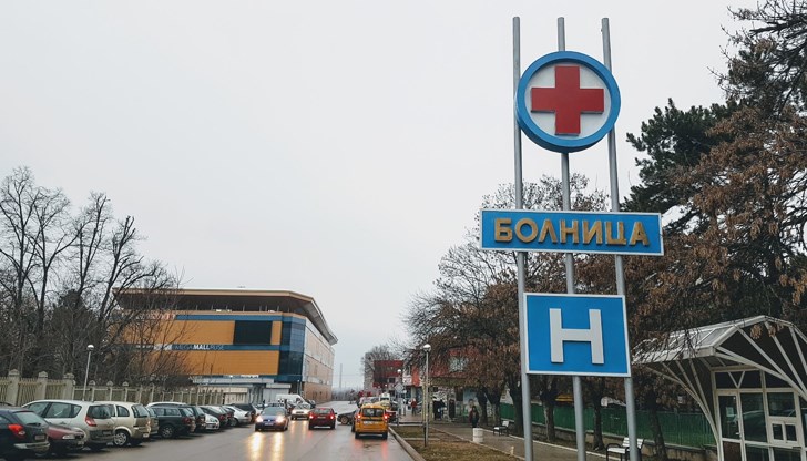 Благотворителна инициатива осигурява важна медицинска апаратура