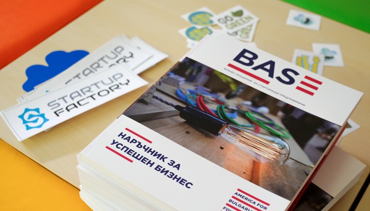 Безплатната програма за предприемачи стартира на 4 март в Русенски университет