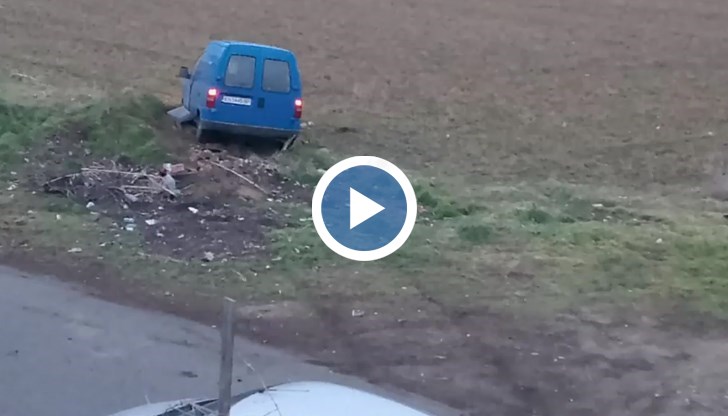 Младежът избяга от местопроизшествието, но бе заловен от полицията