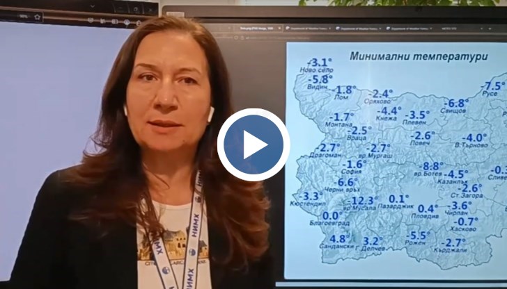 НИМХ прогнозира постепенно затопляне след продължителния студен период