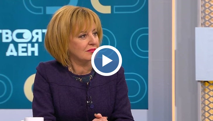 Номинацията ще бъде внесена след старта на процедурата