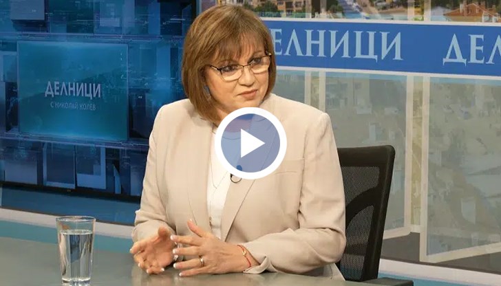 Нинова към Борисов: Не можете да давате мандата под наем