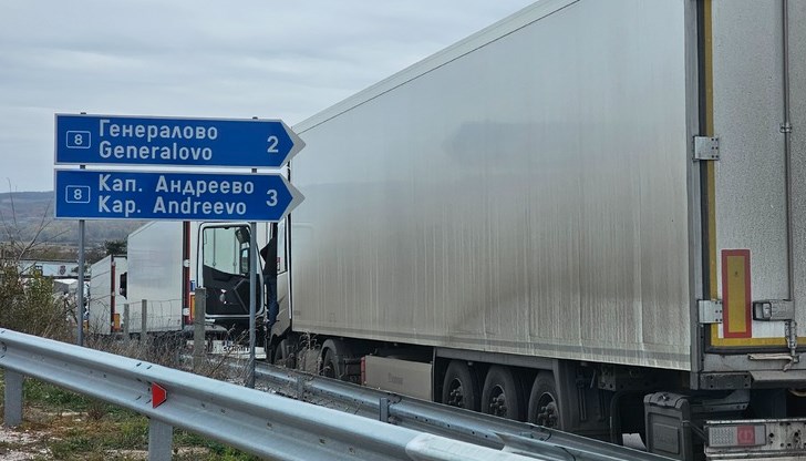 Опашки от ТИР-ове на южната граница Опашки от ТИР-ове на южната граница