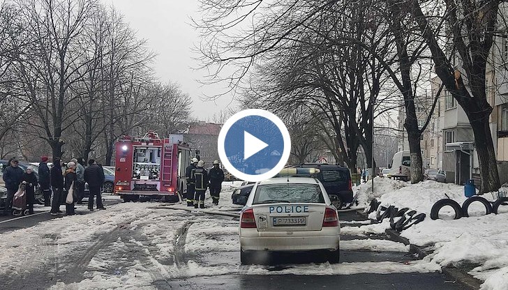 Евакуираха цял вход след пожар в квартал "Дружба"