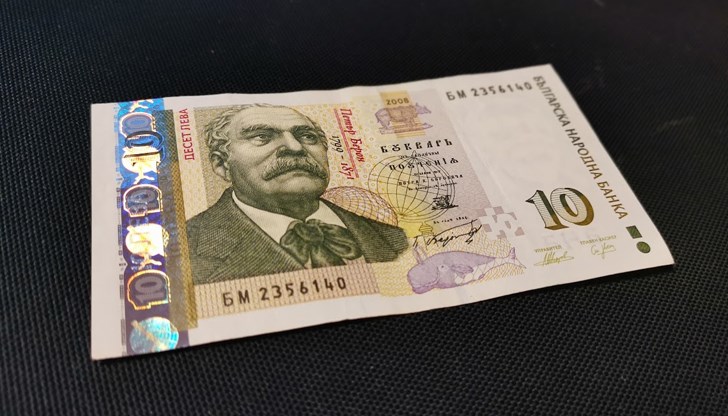 Младежът пъхнал парите в регистрационния талон на автомобила