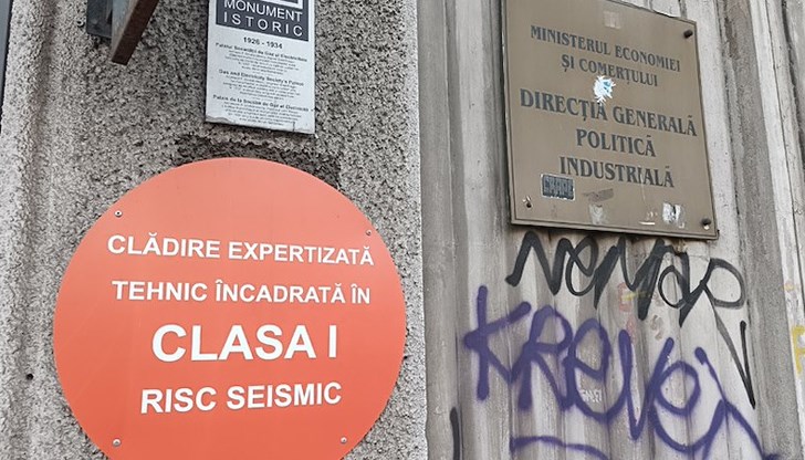 Букурещ е сред 10-те най-застрашени от земетресения столици в света Букурещ е сред 10-те най-застрашени от земетресения столици в света