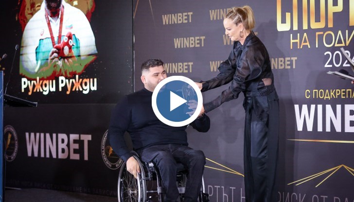 Тази награда показва, че съм в добра посока, коментира параолимпийският шампион