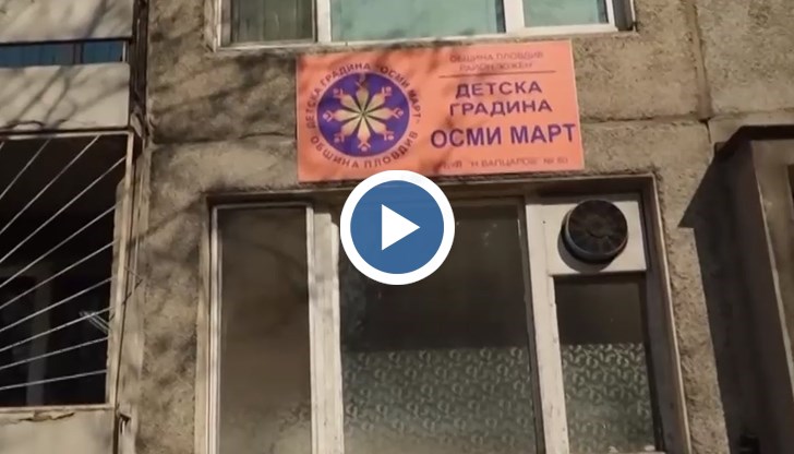 Специалисти не изключват нов вирус като възможна причина за инцидента