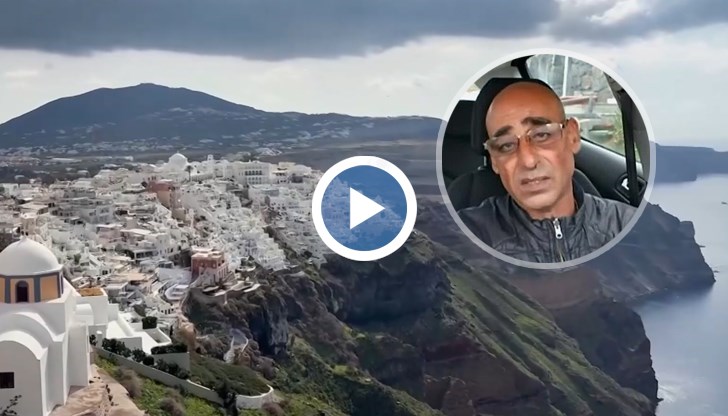 Над 550 труса разтърсиха острова за 72 часа, цените на самолетните билети скочиха със 150%