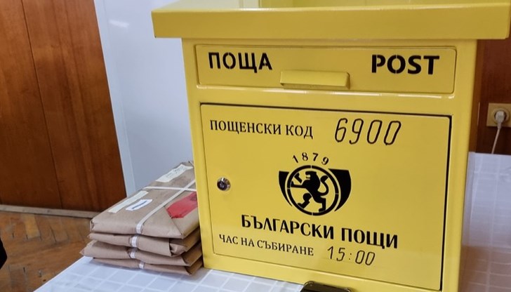 Синдикатите постигнаха 11% увеличение за работещите в пощите