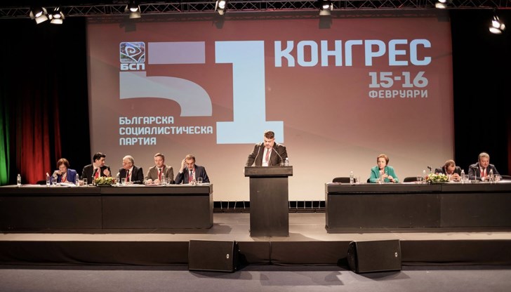 В битката за лидер на партията остават седем кандидати