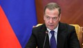 Дмитрий Медведев: Миротворци от НАТО в Украйна означава война