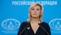 Мария Захарова: Киев наруши прекратяването на огъня, предложено от САЩ