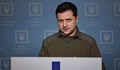 Володимир Зеленски е готов да предложи незабавно примирие по въздух и море