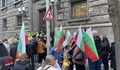 Започна безсрочен протест с искане за оставка на правителството