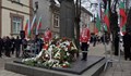Русе почете паметта на Баба Тонка