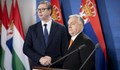Сърбия и Унгария преговарят за военен съюз