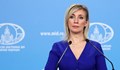 Мария Захарова: Визитата на Зеленски във Вашингтон е пълен провал