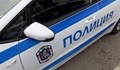 Серия от кражби в търговски обекти разкри полицията в Русе