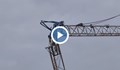 Инцидент с кран на строителна площадка в Русе