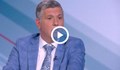 Андрей Цеков: Бюджетът взема от малките, за да дава на бухалките и слушалките