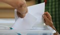 Избирателната активност в община Две могили е 11%