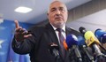 Бойко Борисов е разговарял с премиера на РСМ