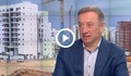 90% от българите бързат да купят имот преди влизането в Еврозоната