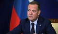 Дмитрий Медведев: Специалната военна операция продължава, Русия напредва