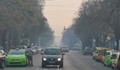 Русенци са дишали мръсен въздух 14 денонощия през февруари
