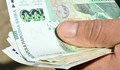 Вече не може да плащаме глоби в брой към МВР и КАТ