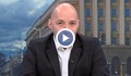 Димитър Ганев: От сегашната изборна ситуация никой няма да спечели