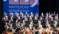 Вердиев "Реквием" постави финалния акорд на "Мартенски музикални дни"