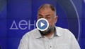 Димитър Марковски: Всеки, който е минал през "стаичката" на Еврото, е напълно зависим